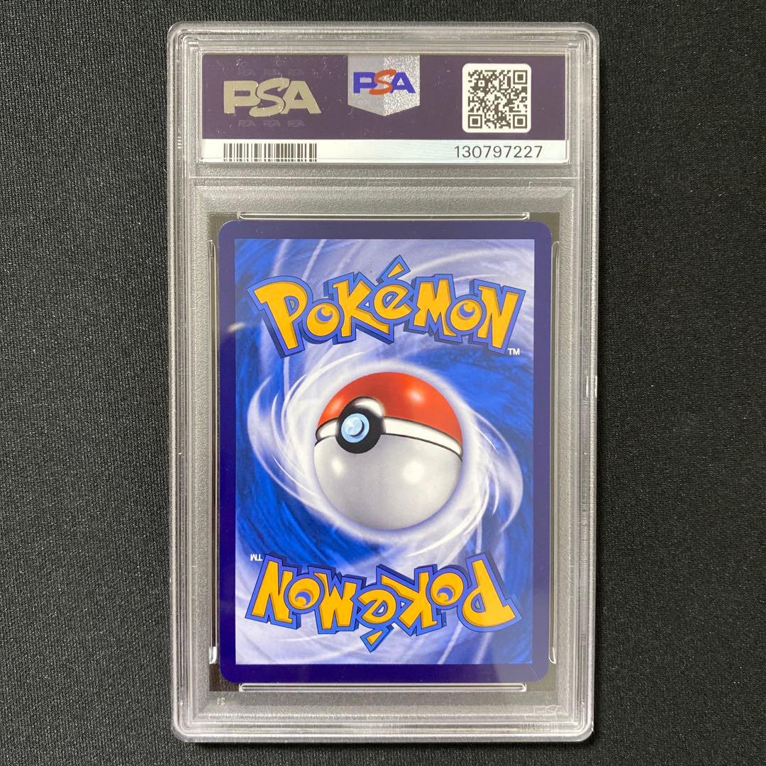 n*o様 【PSA10】バティックシャツ ピカチュウ プロモ インドネシア154