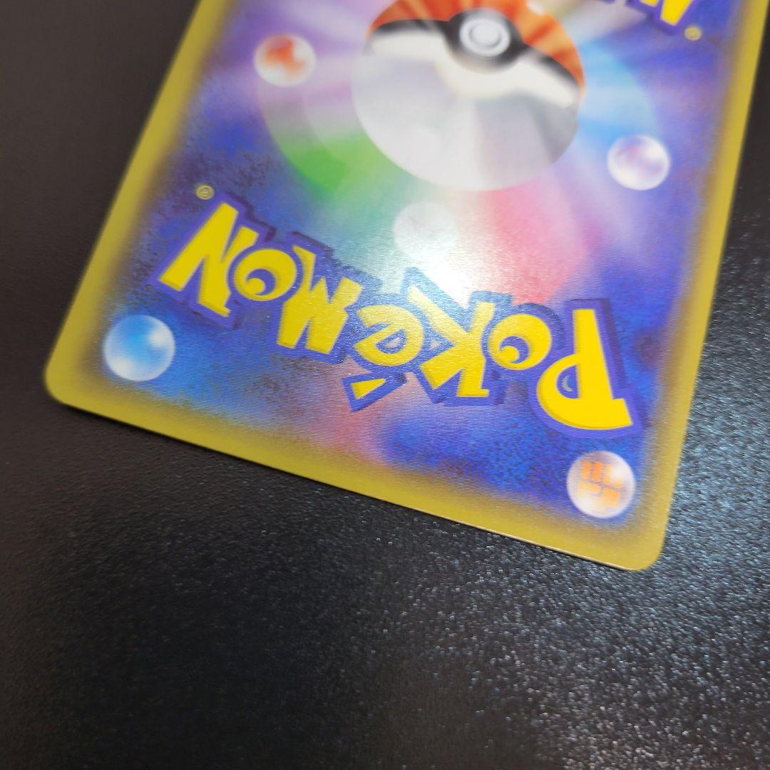 ピカチュウ：フレンドリィショップPROMO SM-Pプロモカード　Pokémon