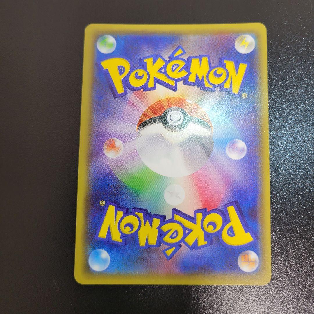 ピカチュウ：フレンドリィショップPROMO SM-Pプロモカード　Pokémon