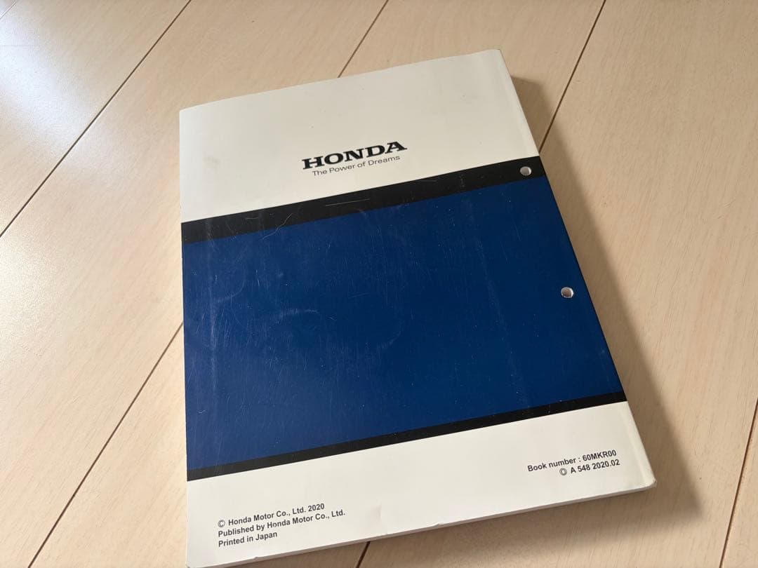 HONDA CBR1000RR-R サービスマニュアル SC82