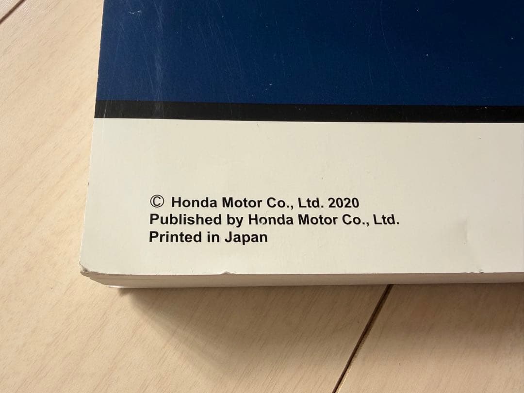 HONDA CBR1000RR-R サービスマニュアル SC82