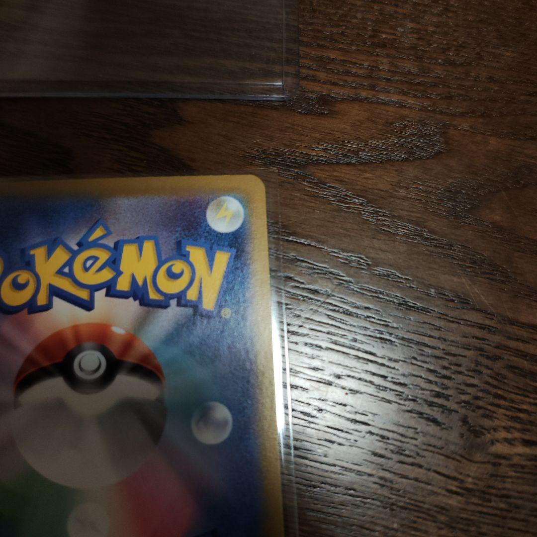 メガメガニウムex SAR仕様 [MC 761/742