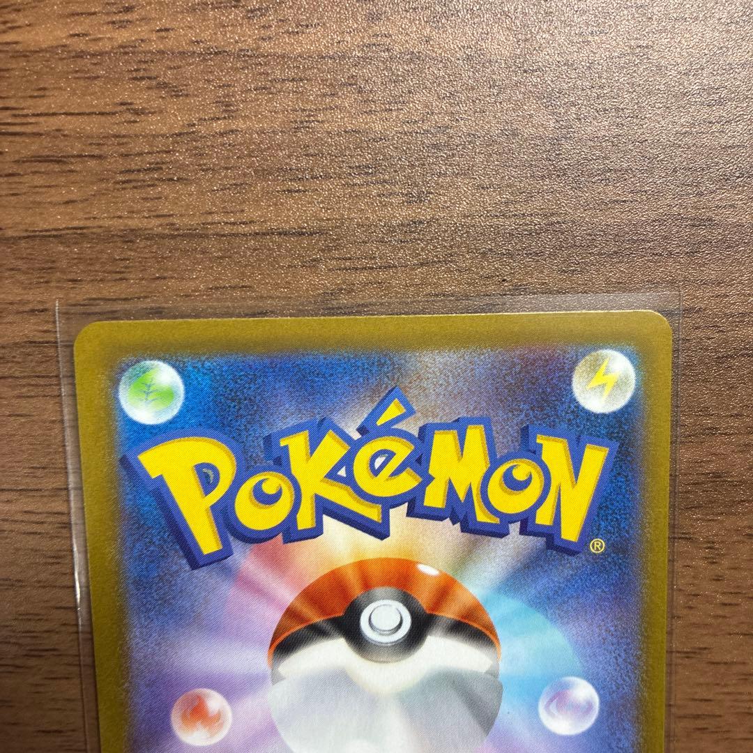 メガメガニウムex SAR スタートデッキ100バトルコレクション