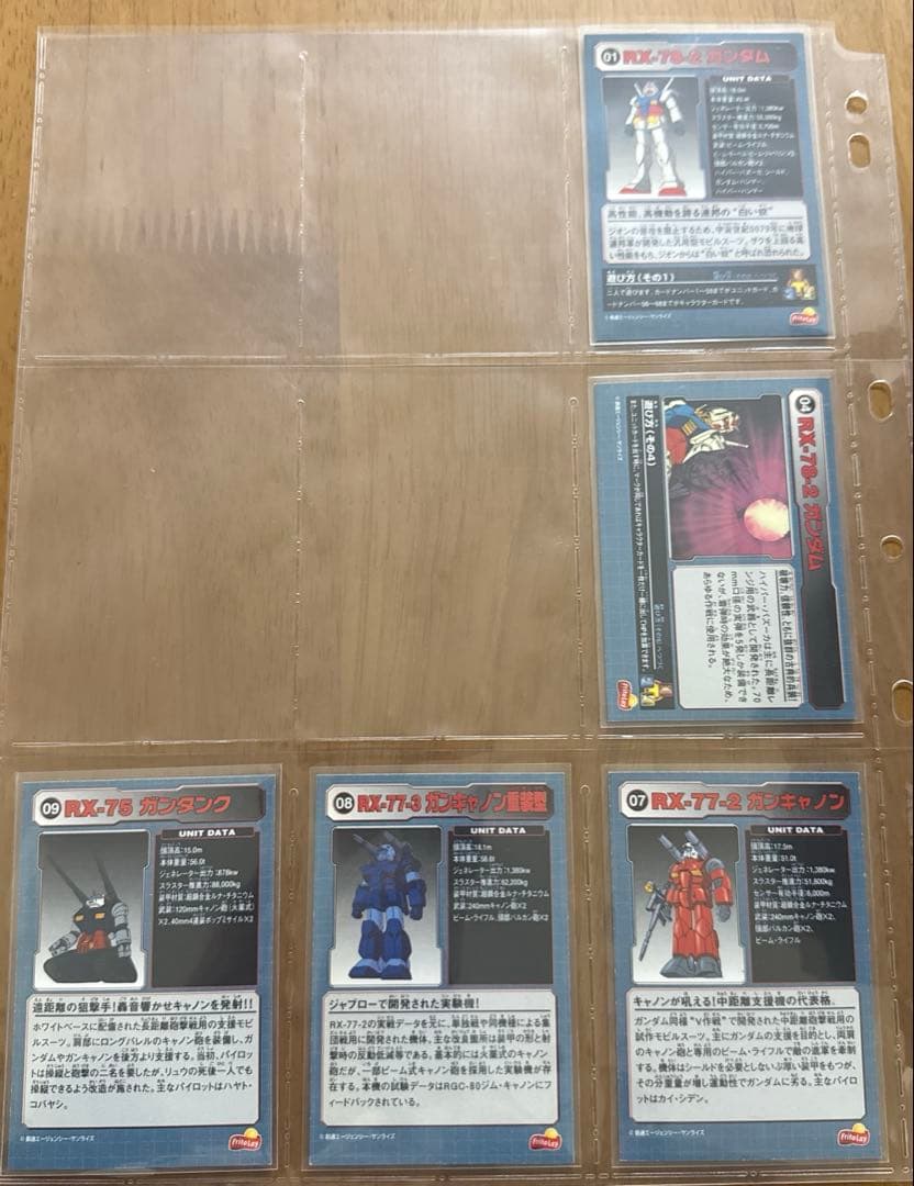 フリトレー　機動戦士ガンダム　カード　セミコンプセット　61枚セット