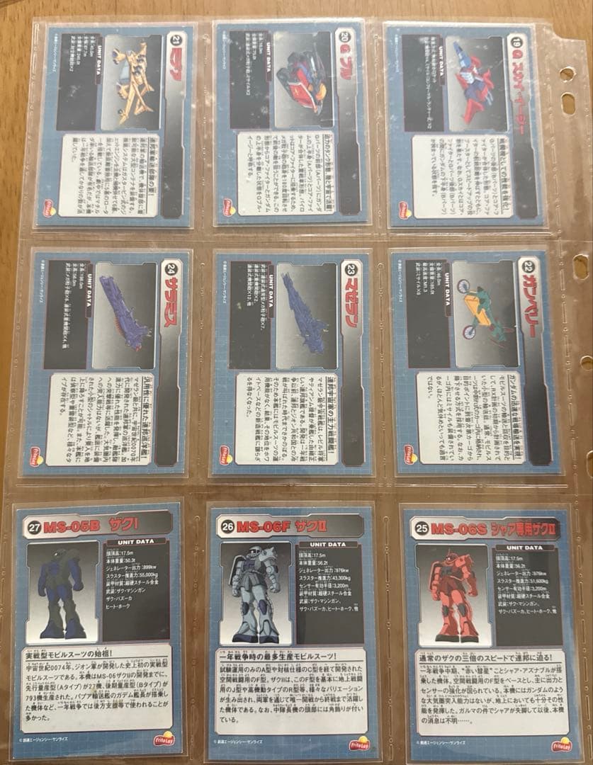 フリトレー　機動戦士ガンダム　カード　セミコンプセット　61枚セット