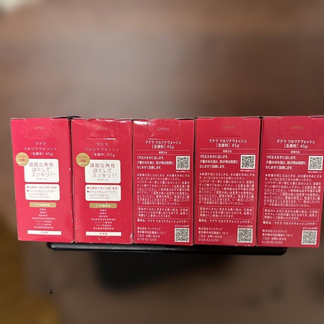 マナラ ツルリナウォッシュ45g５個セット