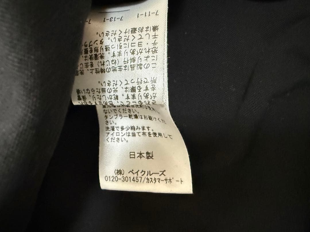 ヴィンテージジャージークルーネックパフプルオーバー