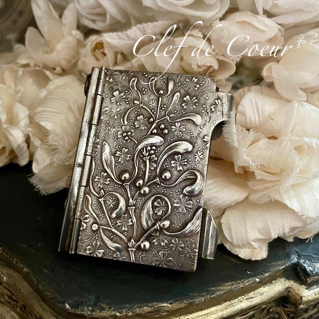 1225D フランスアンティーク ヤドリギ カルネドバル ロカイユ シャトレーン