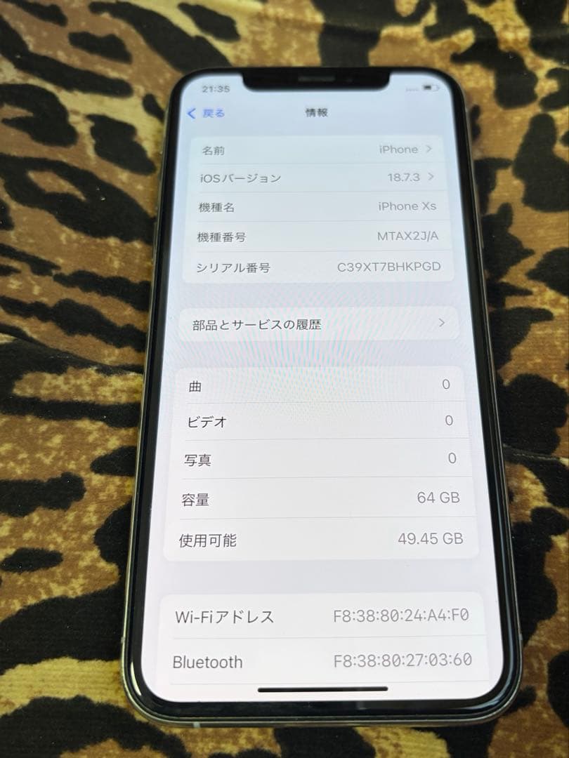 Apple iPhone Xs 64GB シルバー ケース付き