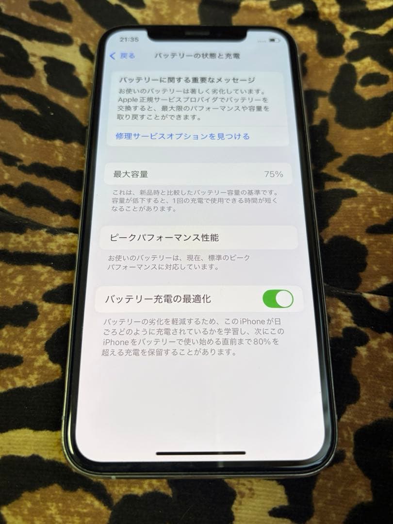 Apple iPhone Xs 64GB シルバー ケース付き