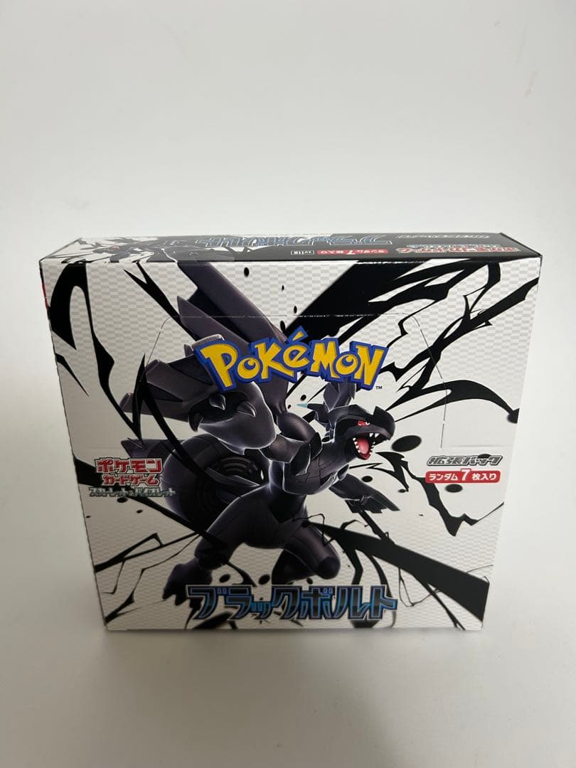 新品未開封　ポケモンカードゲーム　ブラックボルト　シュリンクなし　ペリペリあり