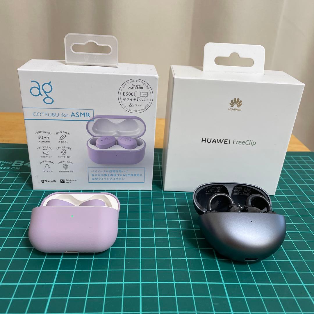 HUAWEI FreeClip + おまけ