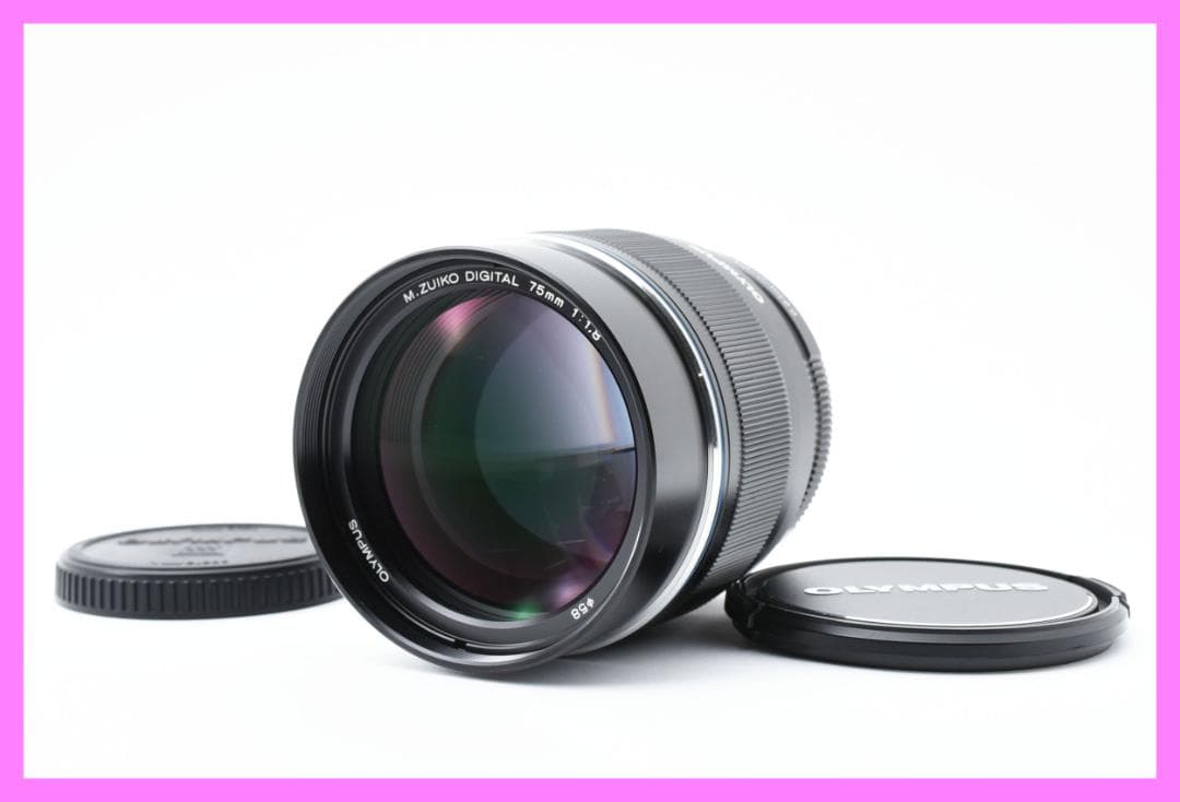 単焦点　OLYMPUS M.ZUIKO DIGITAL ED 75mm F1.8
