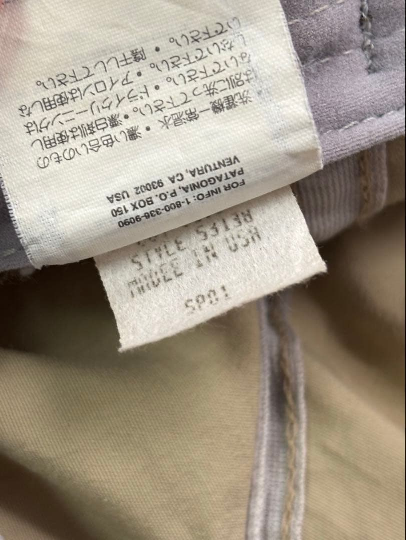 希少 USA製 Patagonia Spoon Bill スプーンビル　SP01