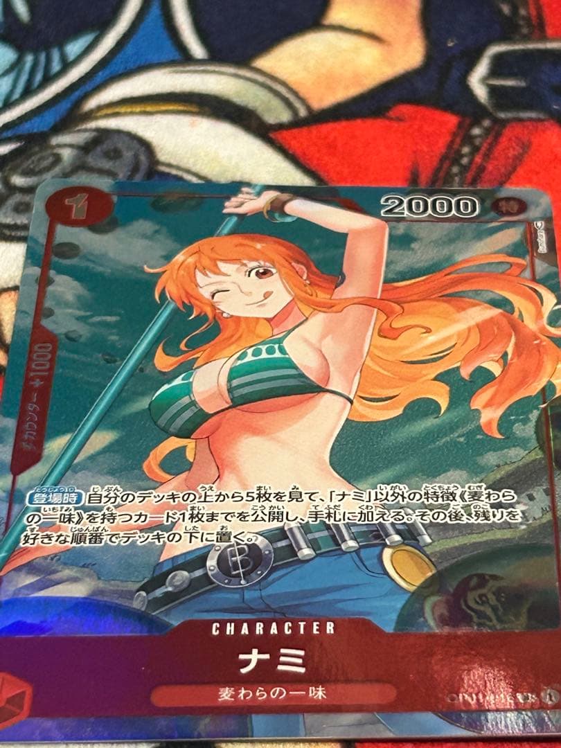 ナミ op01-016 パラレル ロマンスドーン