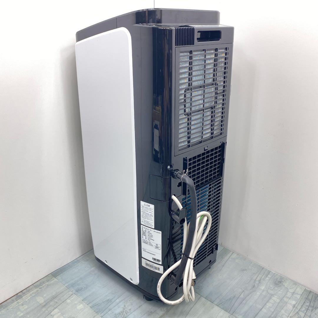 アイリスオーヤマ ポータブルクーラー IPP-2222G