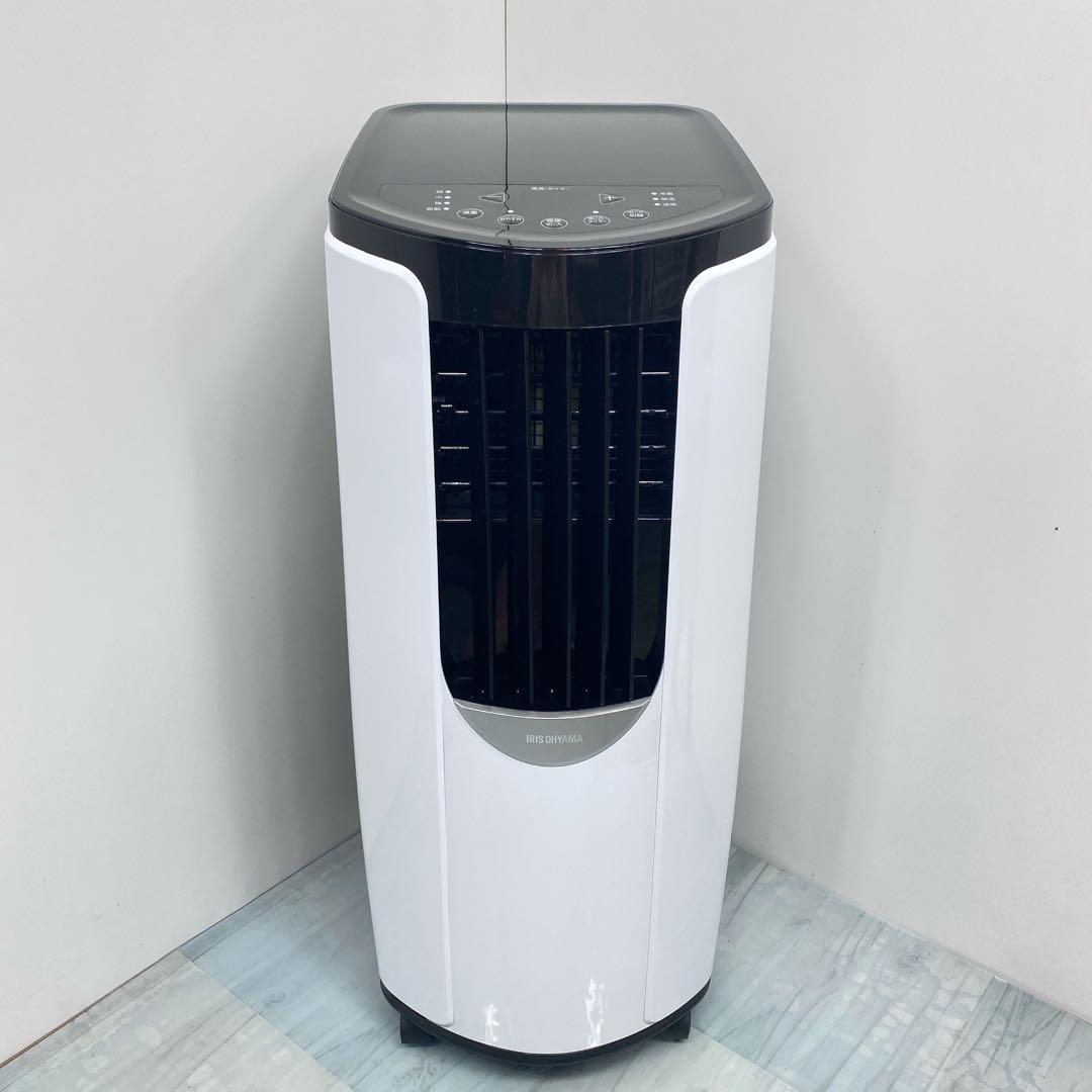 アイリスオーヤマ ポータブルクーラー IPP-2222G