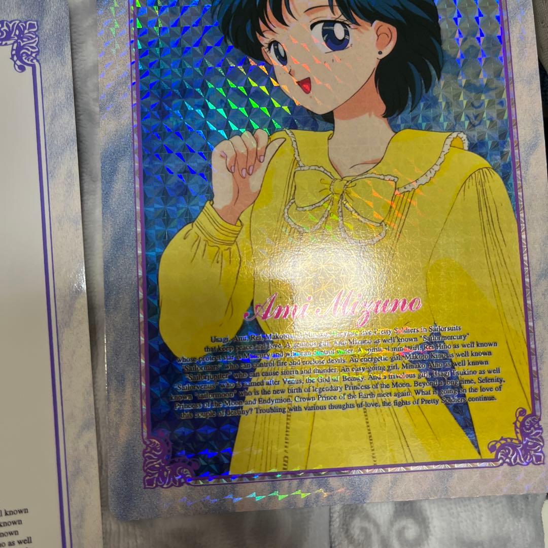 セーラームーン ジャンボカード　青枠　29枚セット