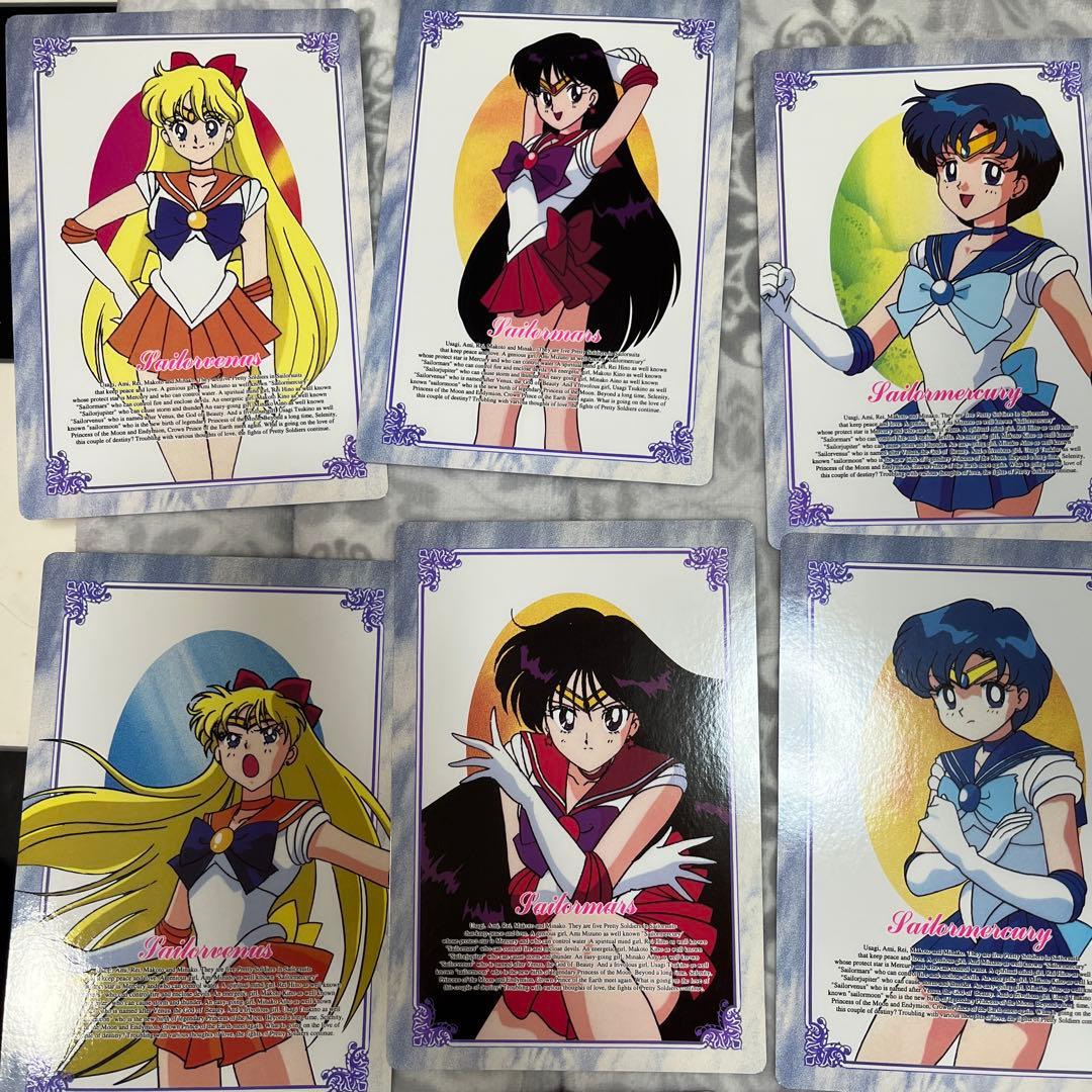 セーラームーン ジャンボカード　青枠　29枚セット