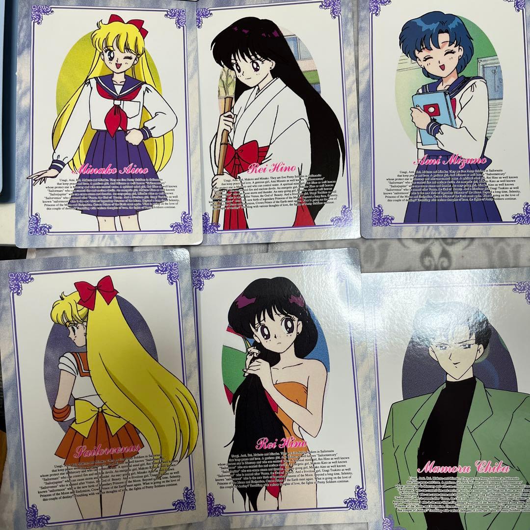 セーラームーン ジャンボカード　青枠　29枚セット