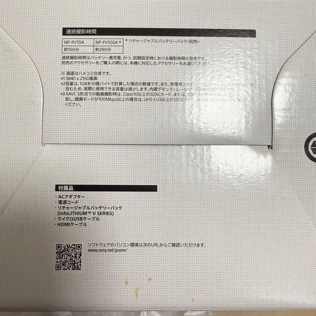 美品！高画質！フルセット！！4Kビデオカメラ セット！