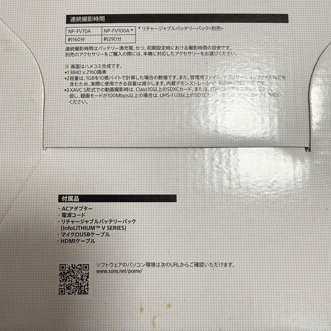 美品！高画質！フルセット！！4Kビデオカメラ セット！