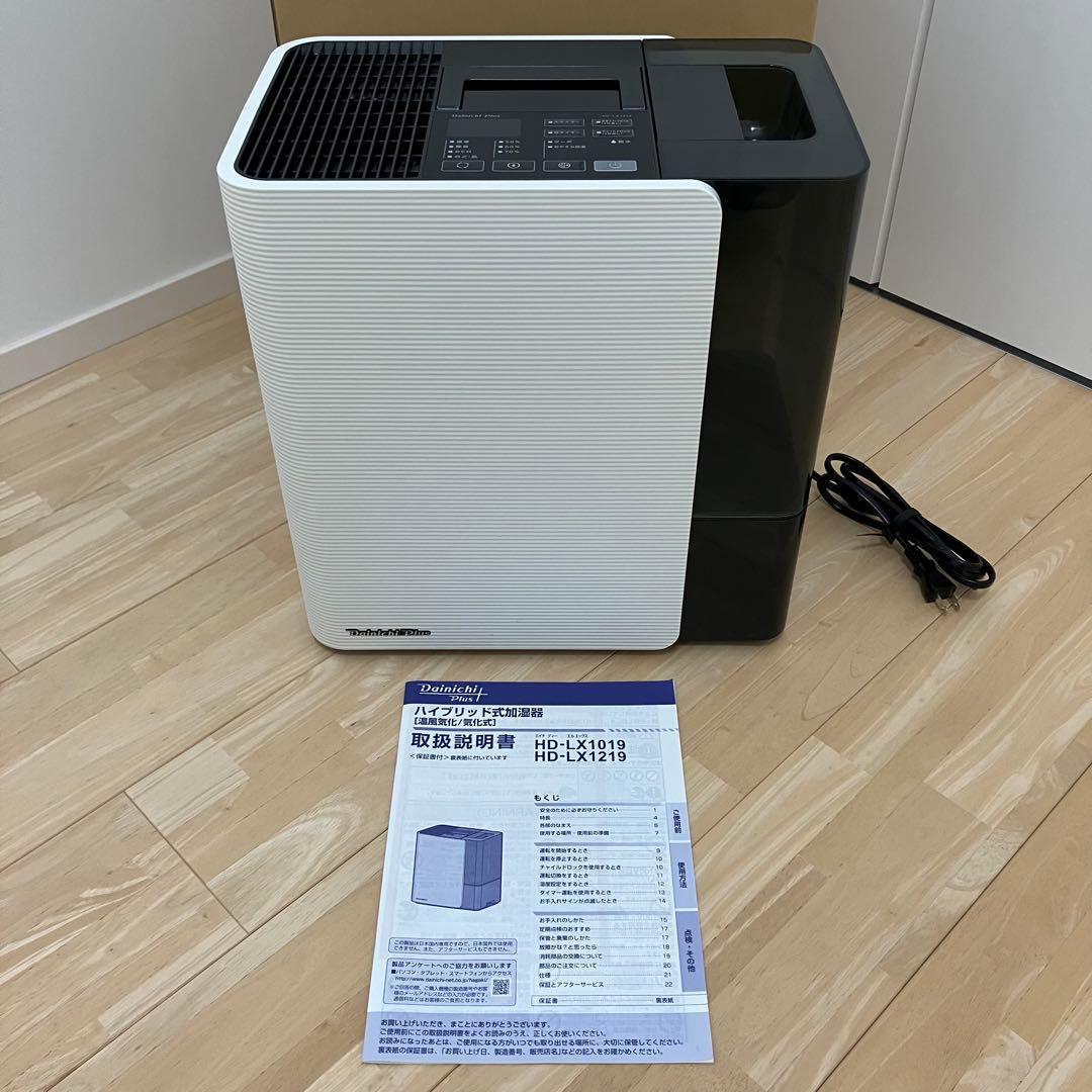 【美品】加湿器 ダイニチ ハイブリッド HD-LX1219 新品アタッチメント付