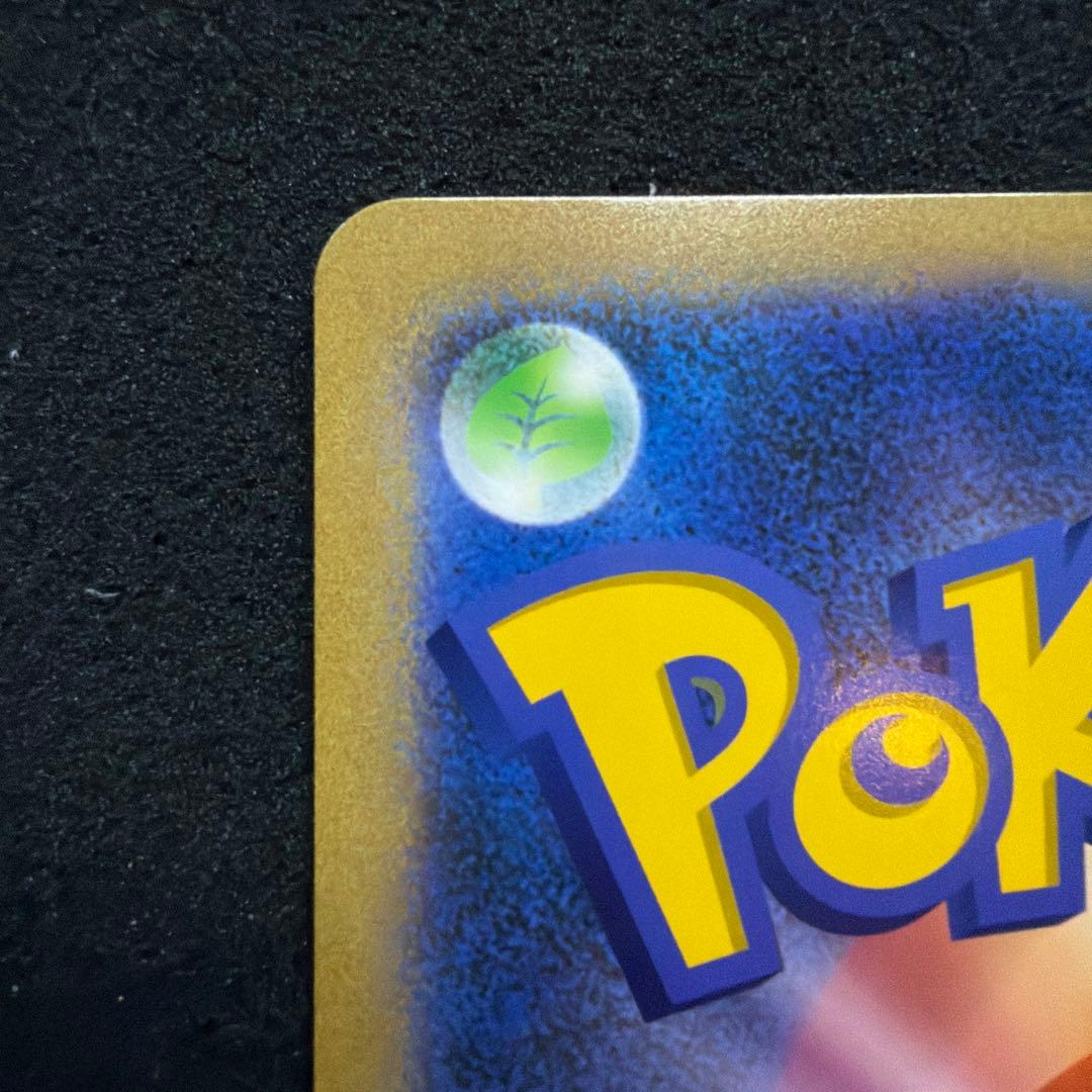 ポケモンカード ポケモンセンタートーキョーベイ 非売品カード マーイーカ 美品