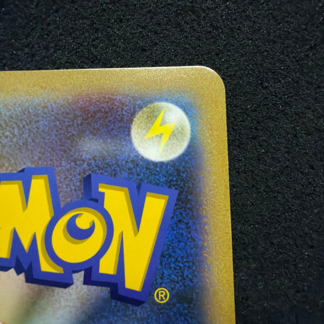 ポケモンカード ポケモンセンタートーキョーベイ 非売品カード マーイーカ 美品