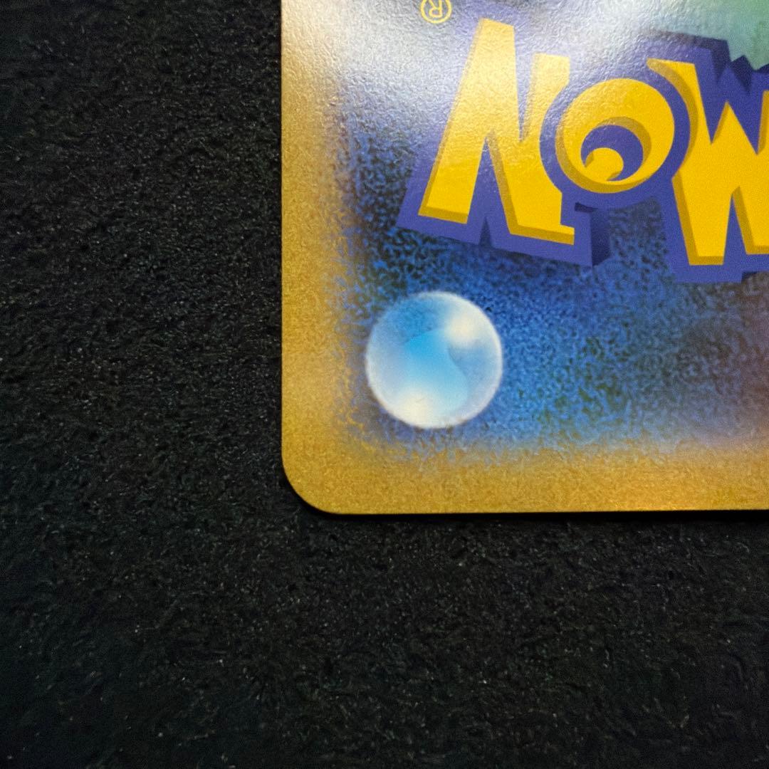 ポケモンカード ポケモンセンタートーキョーベイ 非売品カード マーイーカ 美品