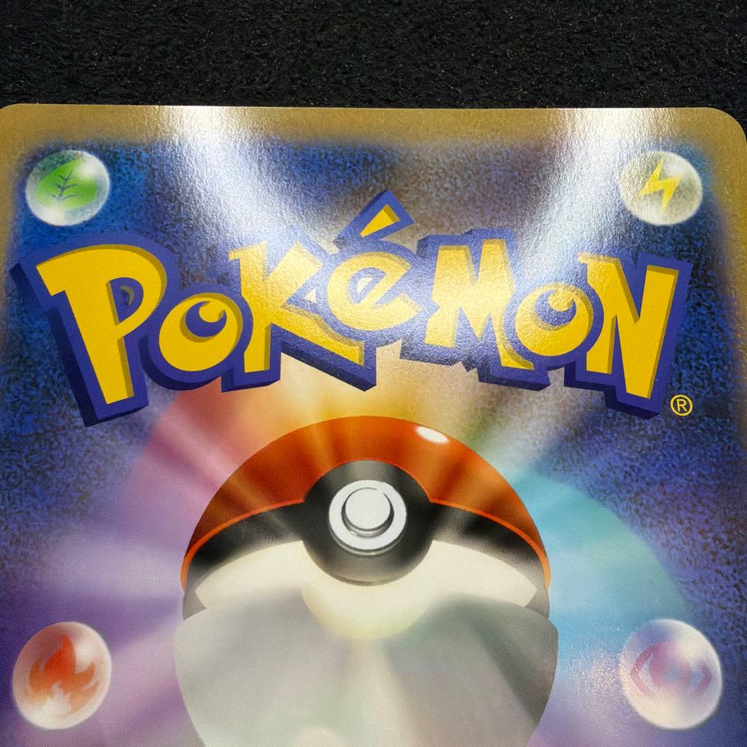 ポケモンカード ポケモンセンタートーキョーベイ 非売品カード マーイーカ 美品