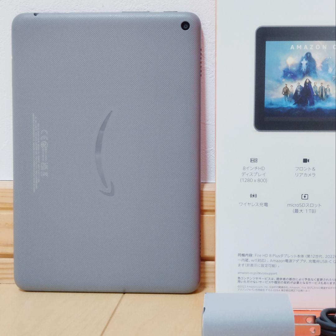 美品 Fire HD 8 PLUS 最新第12世代(2022) グレー 32GB
