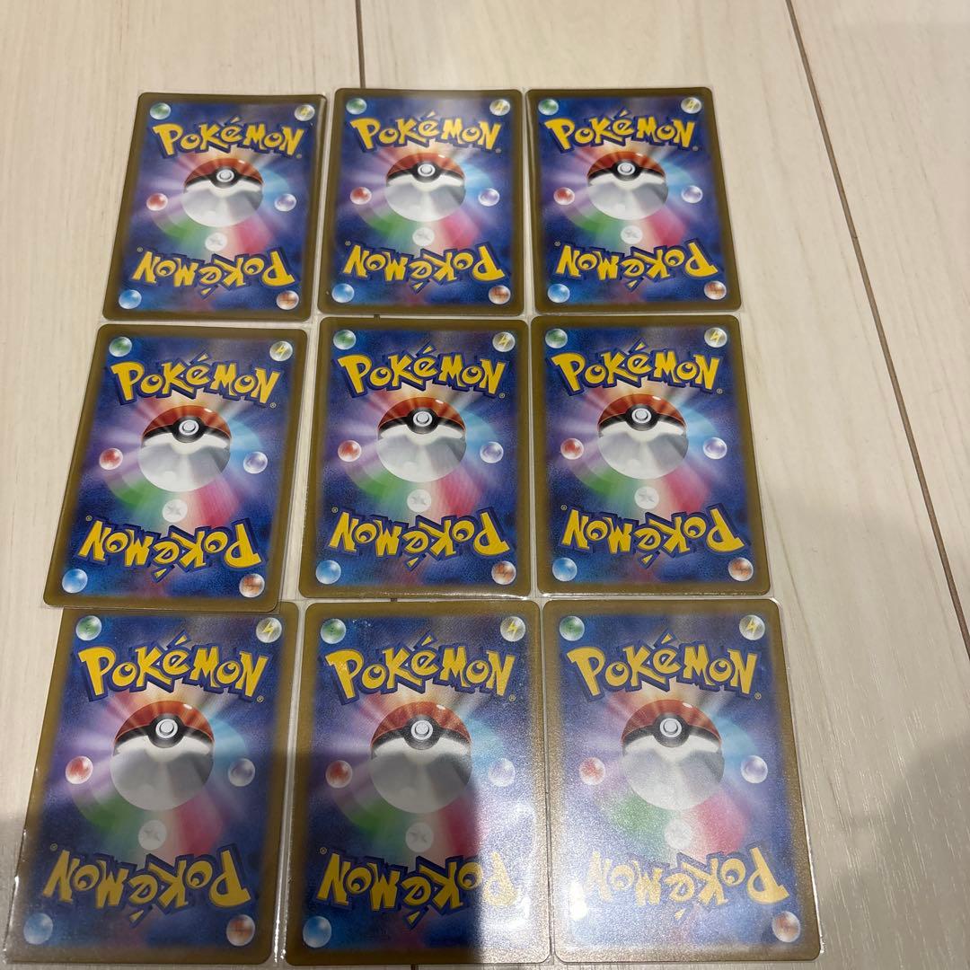 ピカチュウ AR 9枚セット　VSTARユニバース