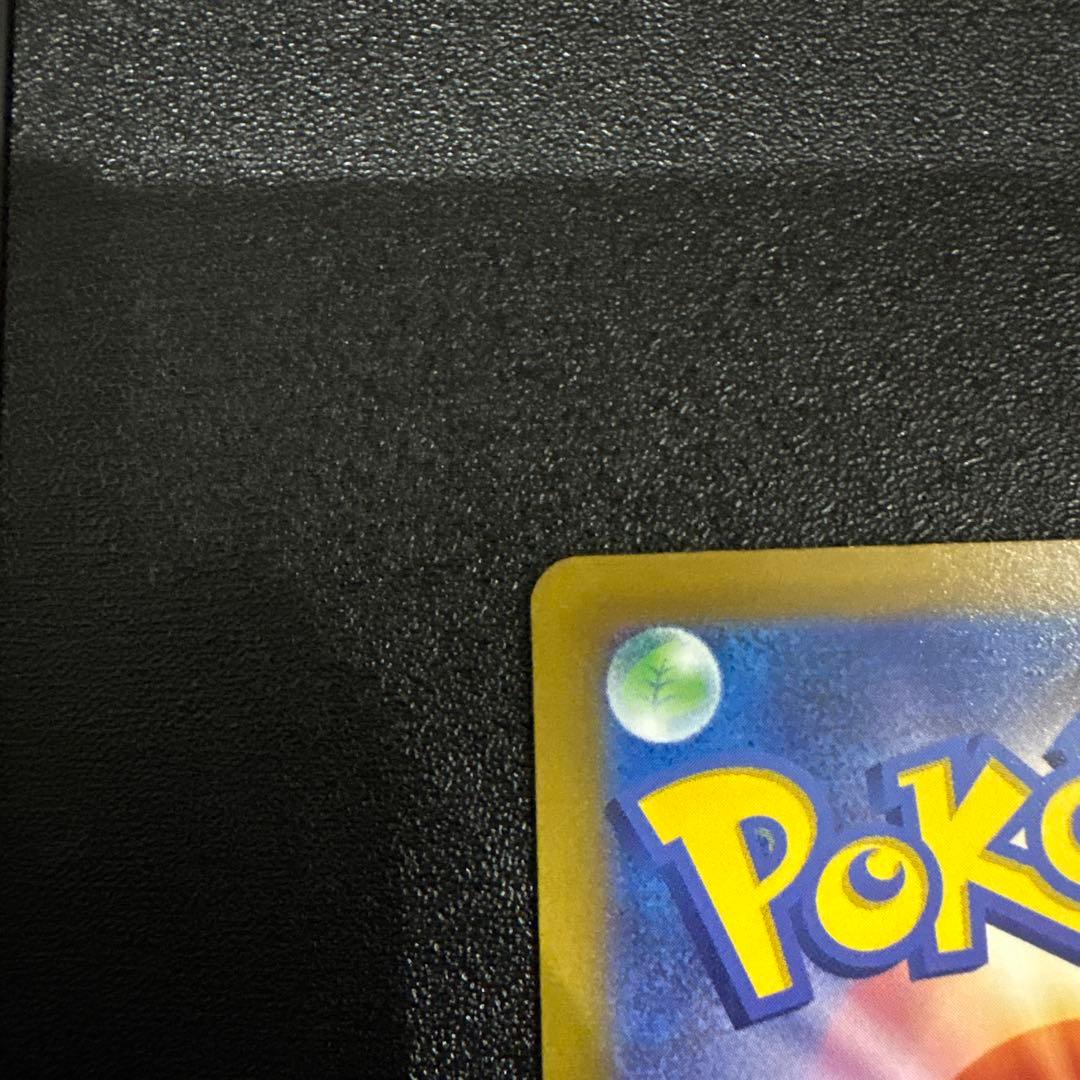 ピカチュウ AR 9枚セット　VSTARユニバース