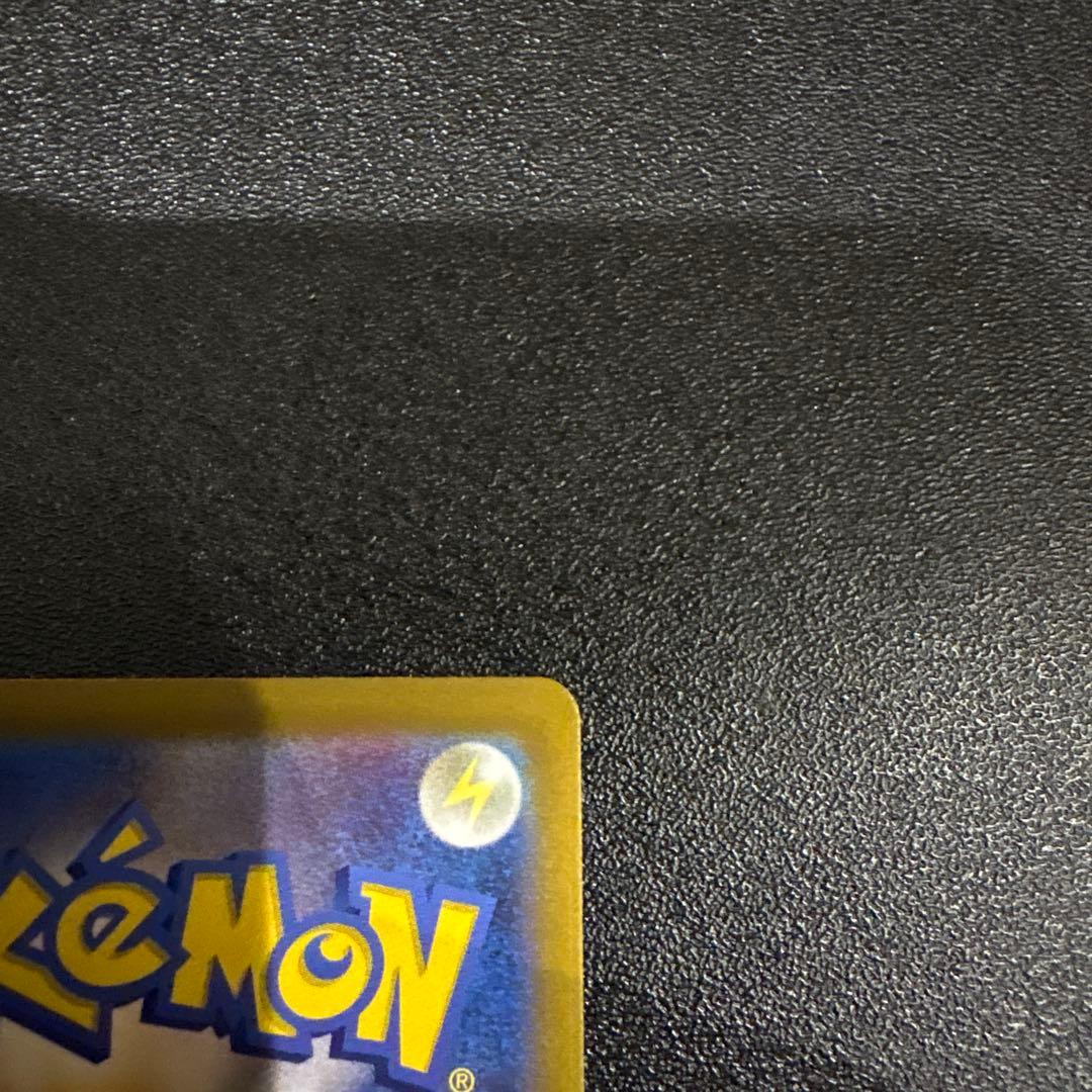 ピカチュウ AR 9枚セット　VSTARユニバース