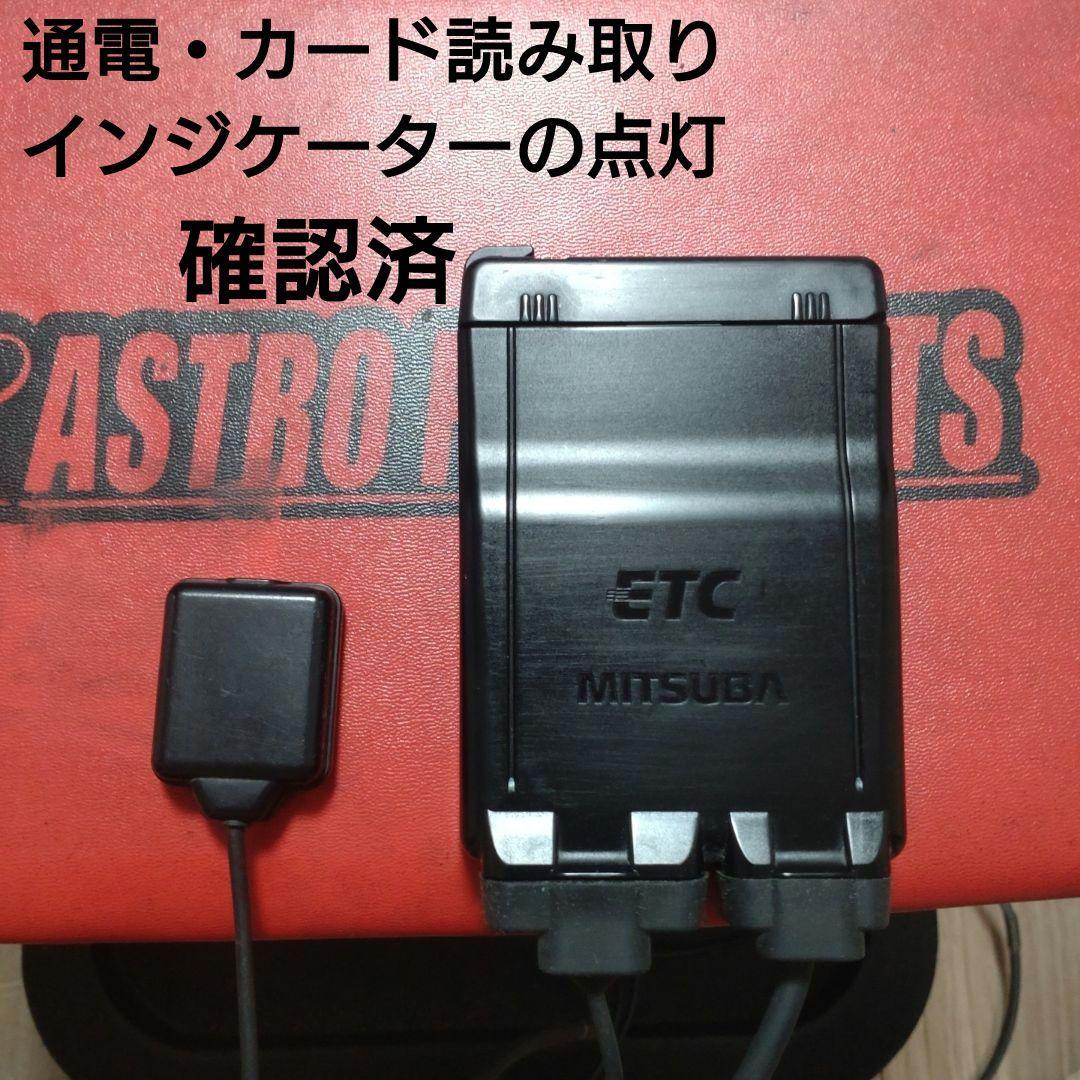 バイク用　ETC　ミツバ　BE51　【948】