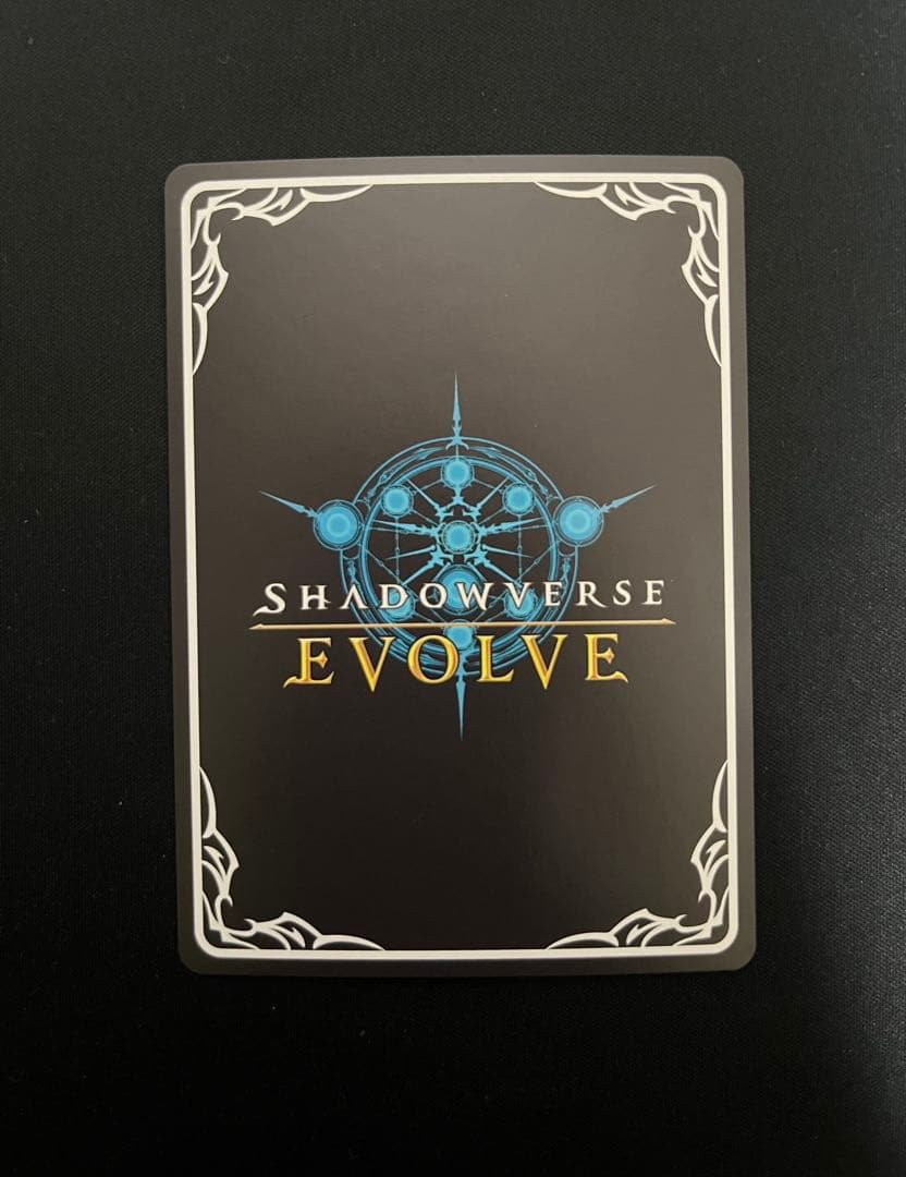 【1/31まで】シャドウバースエボルヴ　シュヴァルグラン　ウマ娘　SSP