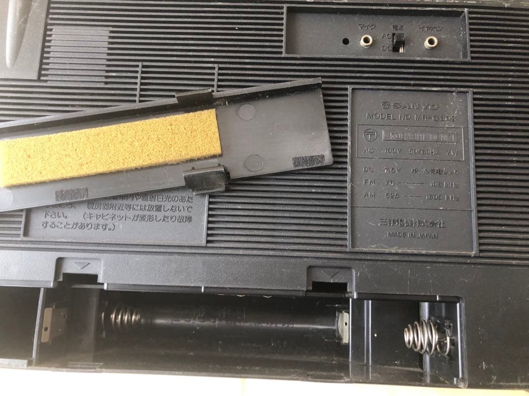 National RQ-548 ラジカセなどまとめて4台ジャンク(G24)