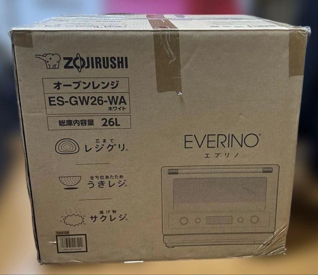 象印　エブリノ　オーブンレンジ　ES-GW26　ホワイト