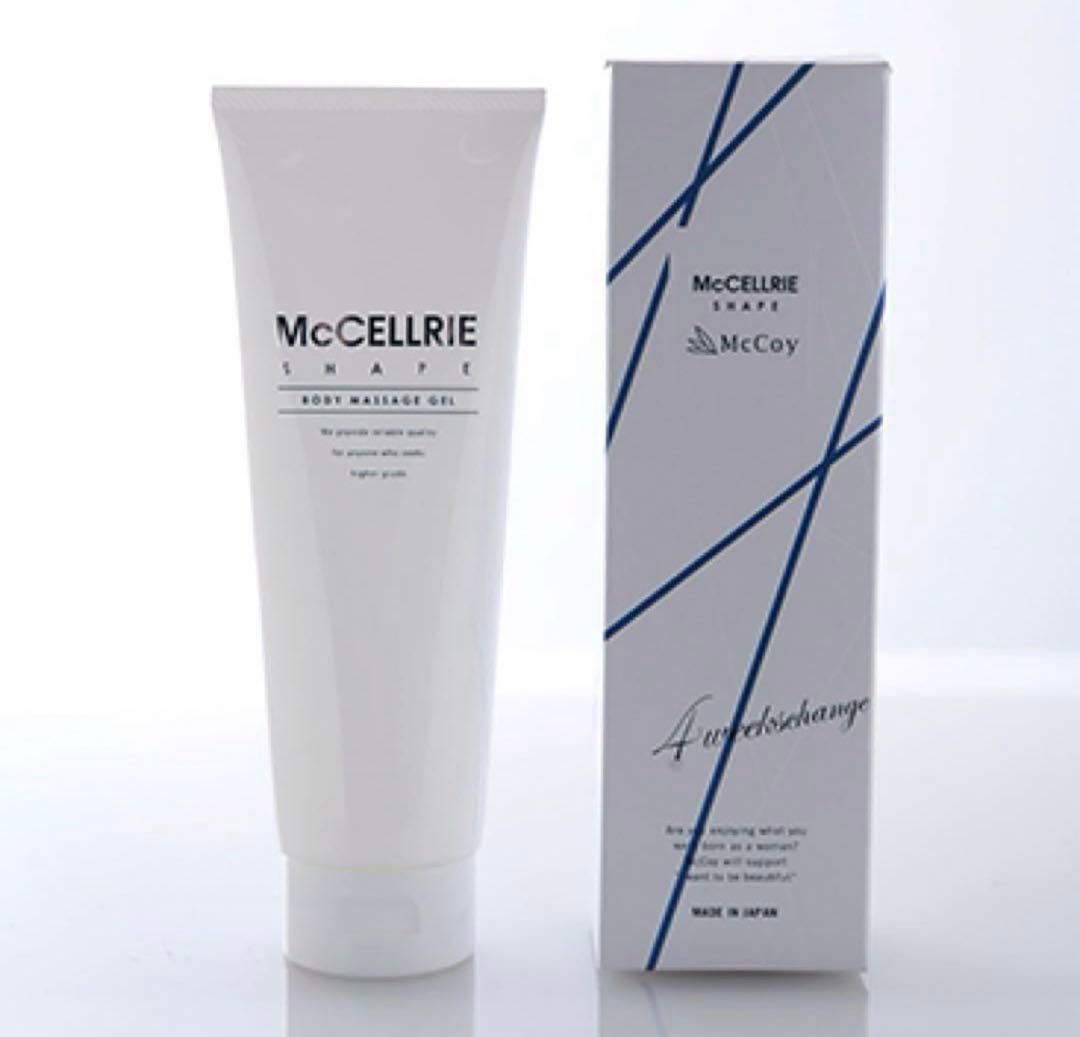 マッコイ　マクセリーシェイプ ボディマッサージジェル