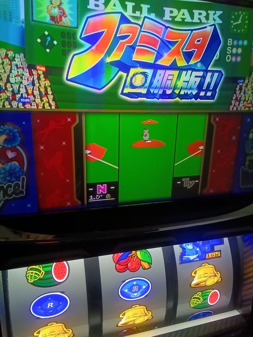 ファミスタ 回胴版