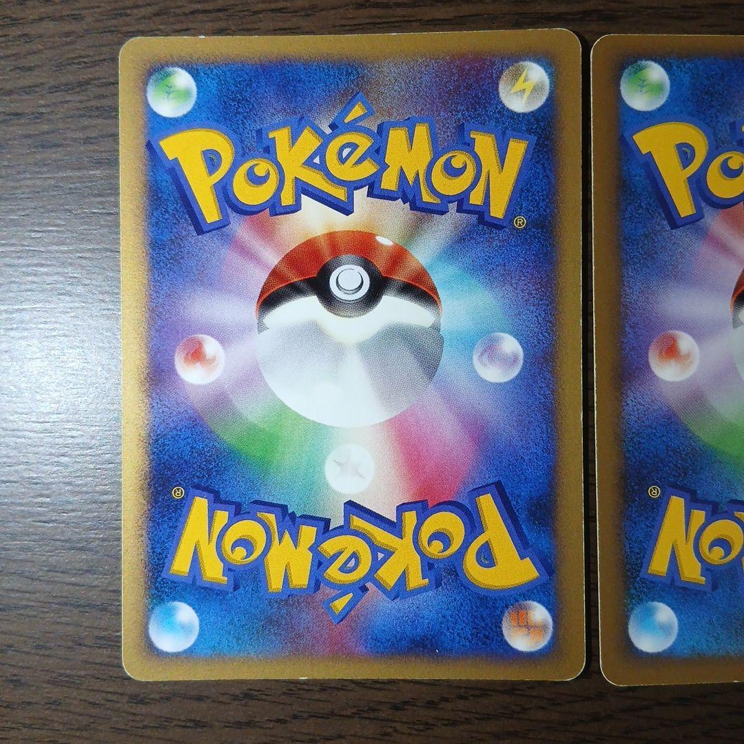 ポケモンカード　ゲンガー DPBP#102 アンリミ　DP1 時空の創造