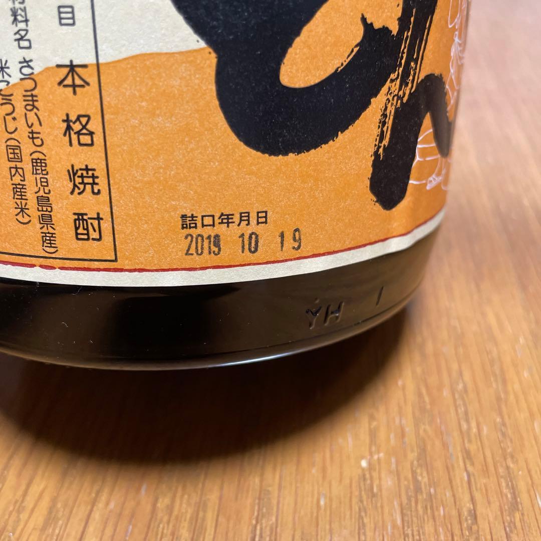 ☆プレゼント好適品 幻の焼酎一どん 杜氏の里笠沙 入手困難☆