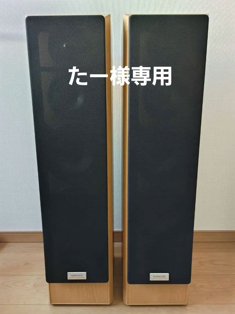 KENWOOD　スピーカー