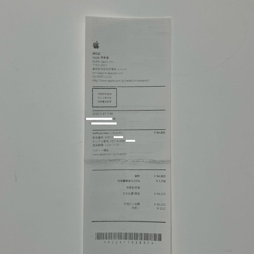 【半額以下】AirPods Max シルバー ※全正規付属備品付き