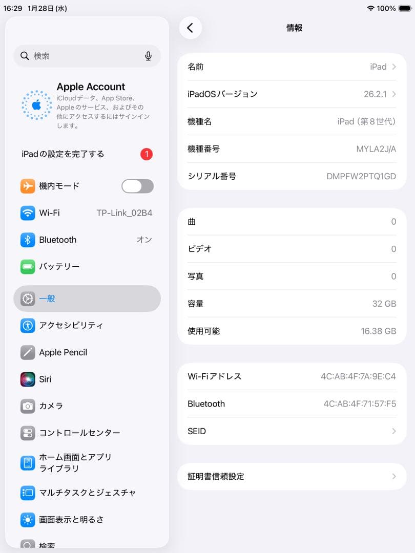 良品 iPad 第8世代 wifiモデル 32GB 管理番号：329