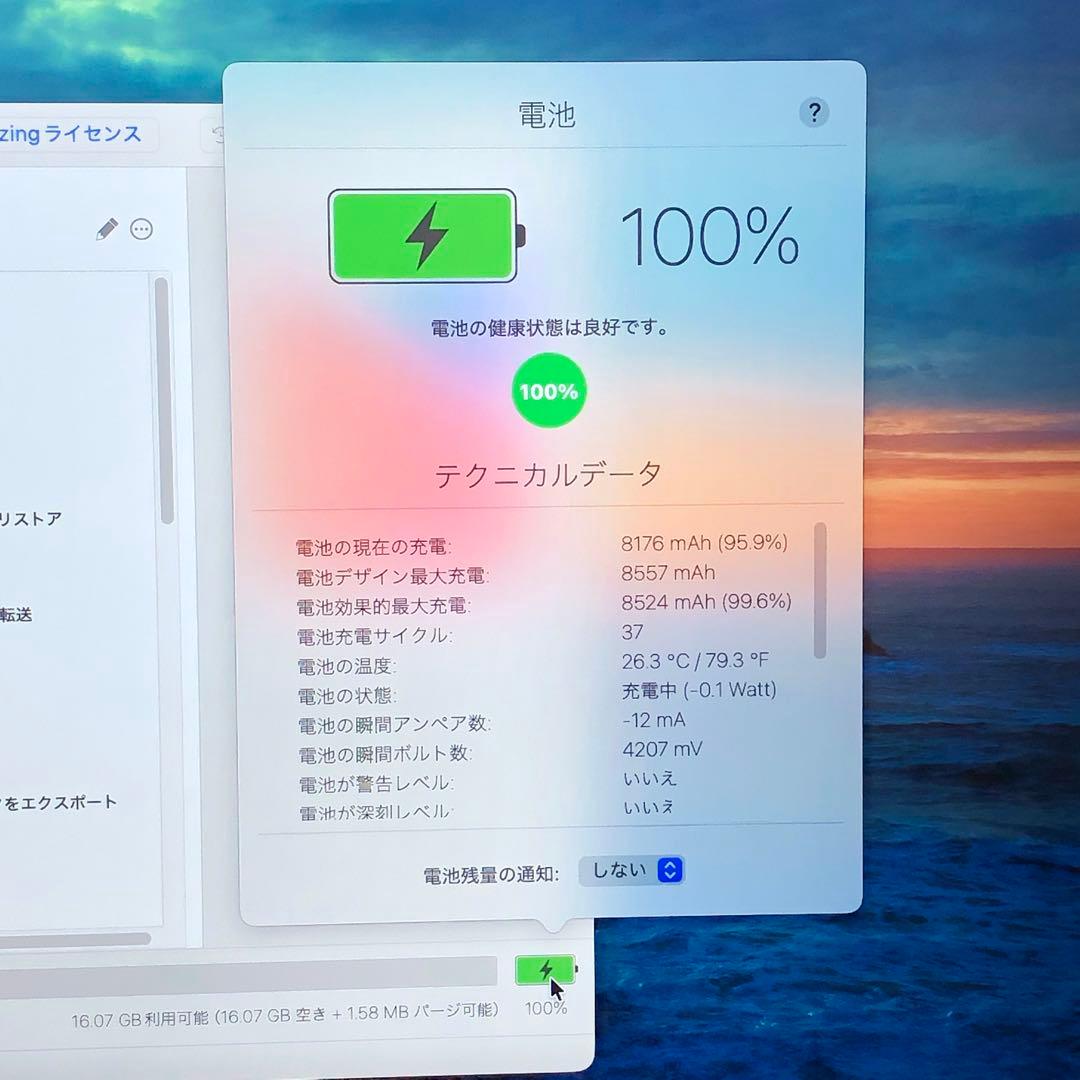 良品 iPad 第8世代 wifiモデル 32GB 管理番号：329