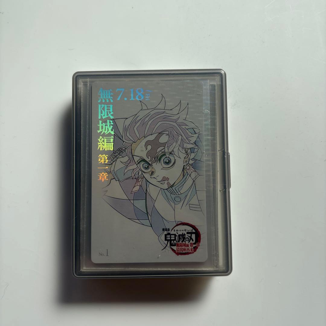 鬼滅の刃 ムビチケ風コレクションカード