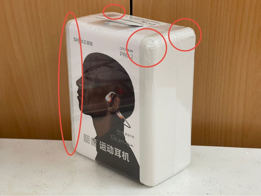 OpenRun Pro2 キプチョゲモデル 新品 箱に複数の凹みあり⑦ オマケ付