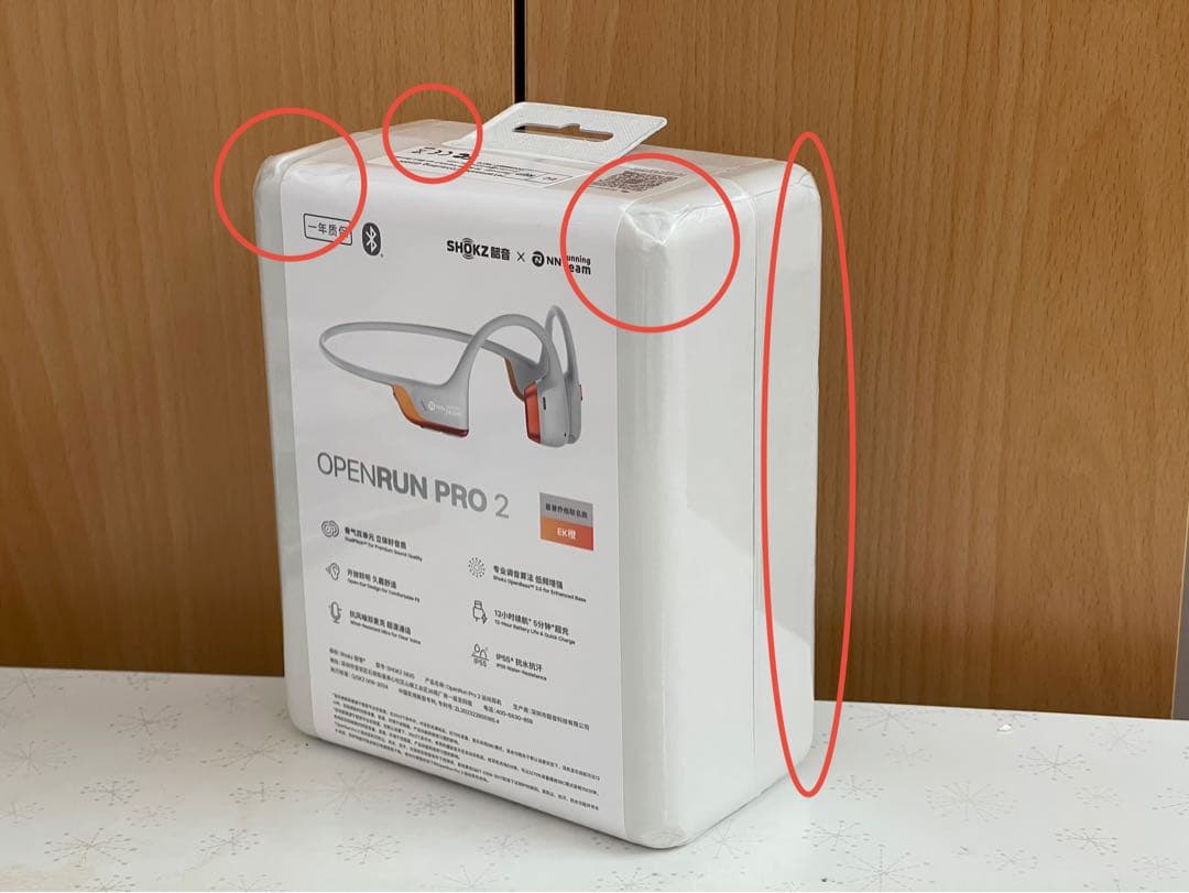 OpenRun Pro2 キプチョゲモデル 新品 箱に複数の凹みあり⑦ オマケ付